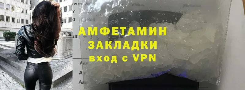 продажа наркотиков  Александровск-Сахалинский  АМФЕТАМИН 98% 