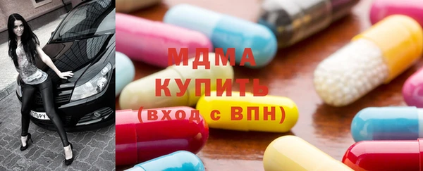 шишки Абинск